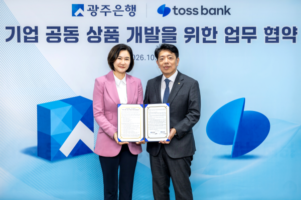 사진토스뱅크