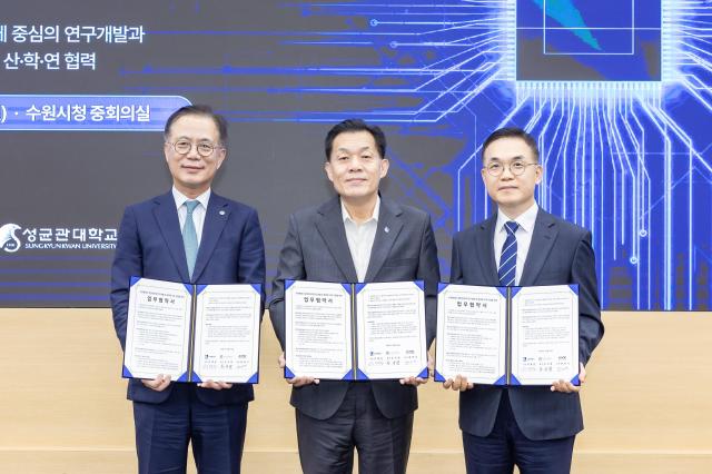 왼쪽부터 유지범 성균관대 총장 이재준 시장 변대석 한국나노기술원 원장이 협약 후 기념촬영을 하고 있다사진수원시