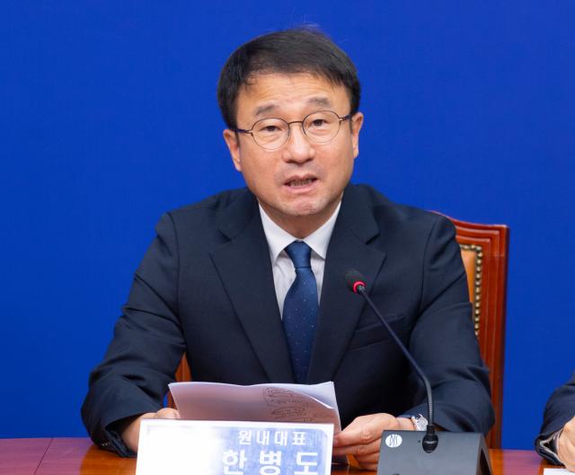 Han Byung-do: La Asamblea de Diputados decidirá sobre investigación estatal de Cho Hee-dae e impuestos sobre criptomonedas