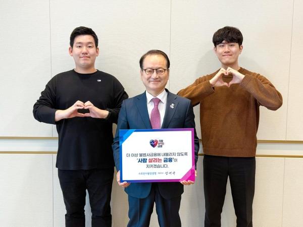 사진동양생명