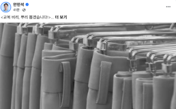 인천 흉기난동 피의자 신상 공개…59세 최충락