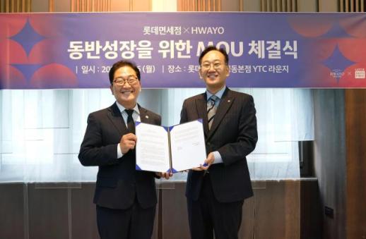 롯데면세점, 화요와 손잡고 K-주류 키운다…상품 공동 기획·개발