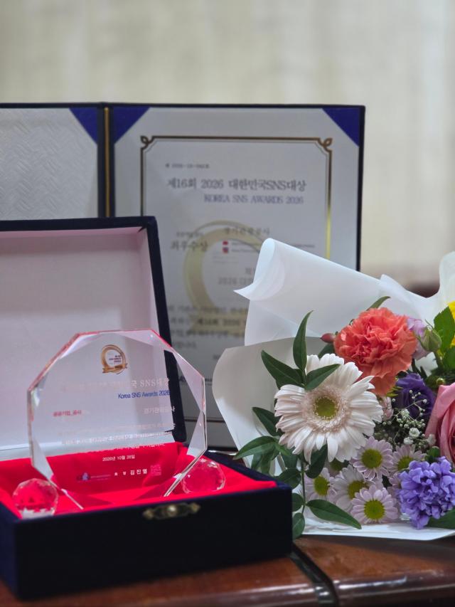 사진경기관광공사