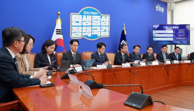 Tras Han Dong-hoon, ahora Oh Se-hoon: el Partido Demócrata intensifica ataques hacia externos
