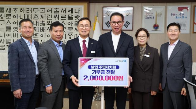 26일 남면 주민자치회 성금 기탁식 모습사진태안군