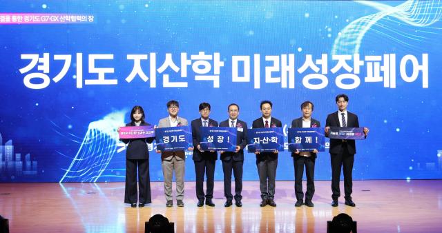 27일 경과원 광교사무소에서 열린 ‘2026 경기도 지산학 미래성장페어’ 개막식에서 오남석 경기도의회 미래과학협력위원회 부위원장왼쪽 다섯 번째을 비롯한 주요 내빈들이 기념촬영을 하고 있다 사진경과원