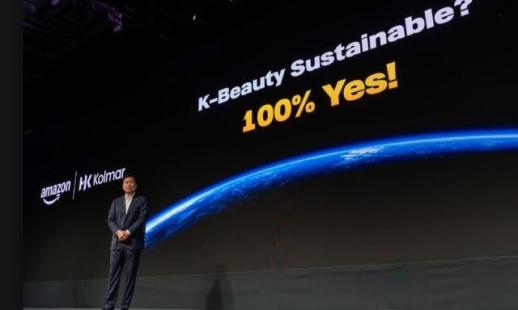 윤상현 콜마그룹 부회장 K뷰티 지속성장 가능성 100%