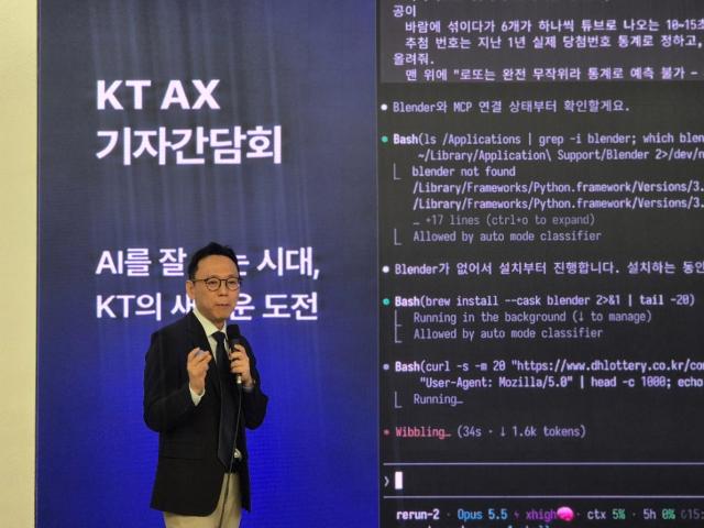 사진KT