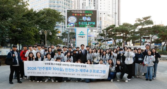 사진인천시교육청