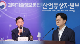 Too many captains aboard South Koreas AI ship