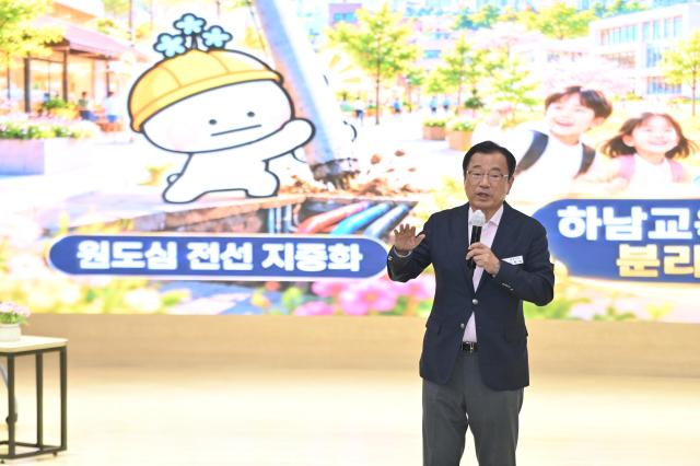 27일 시청 별관 대강당에서 개최된 ‘2026년 주민과의 대화 하반기 결과보고회’에서 이현재 시장이 원도심 주민들에게 건의사항 처리 성과와 주요 현안을 공유하고 있다 사진하남시