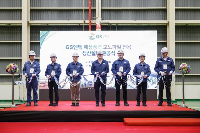 GS그룹 경영진이 26일 GS엔텍 용잠공장 모노파일 전용 자동화 생산설비 준공식 테이프커팅에 참여하고 있다 사진 왼쪽 4번째 허태수 GS 회장 3번째 홍순기 부회장 5번째 허철홍 GS엔텍 대표 사진GS엔텍