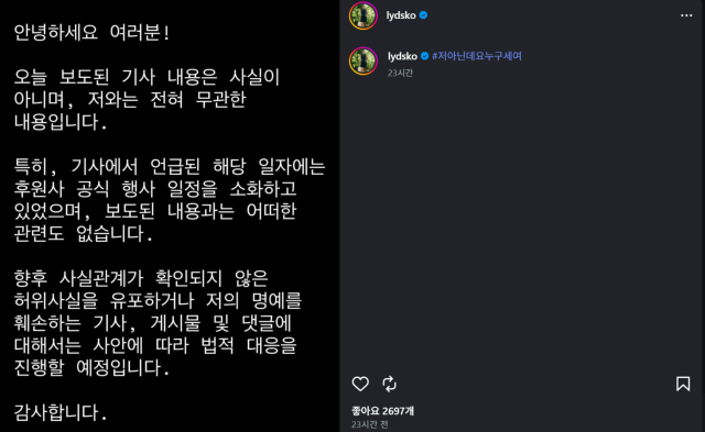 리디아 고 사회관계망서비스 사진리디아 고 SNS 캡처