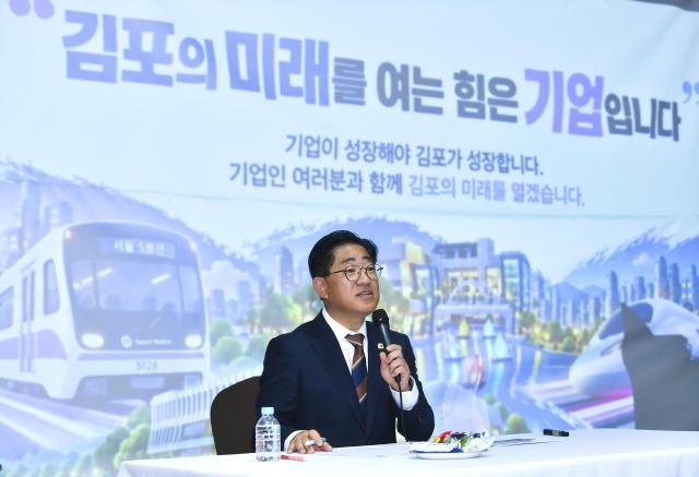 이기형 김포시장이 22일 김포대 최고경영자과정 특별강연에서 평화경제특구의 추진 방향과 기대효과에 대해 직접 설명하며 지역사회 공감대 확산에 나섰다 사진김포시