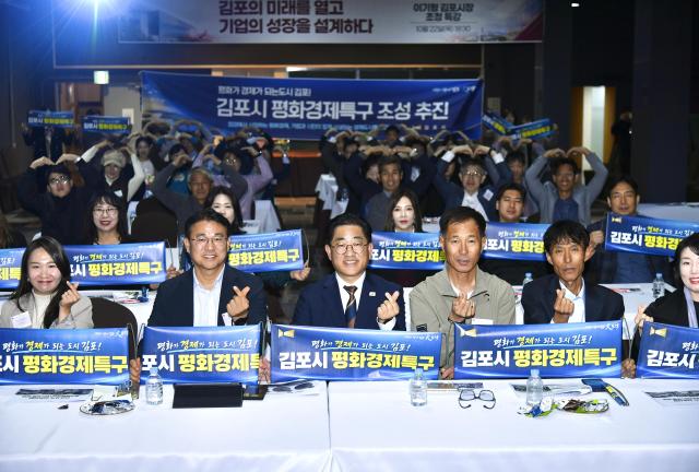 사진김포시