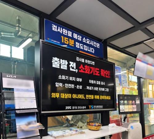사진안산소방서