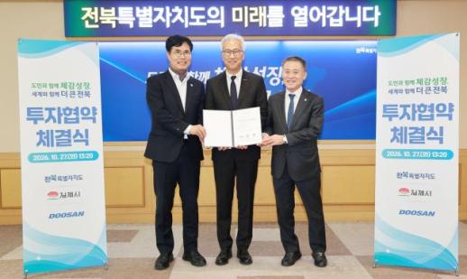 두산, 김제공장 증설 나선다...AI 데이터센터용 소재 생산 확대