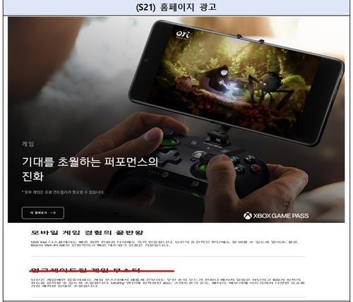 사진공정위
