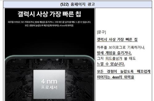 사진공정위