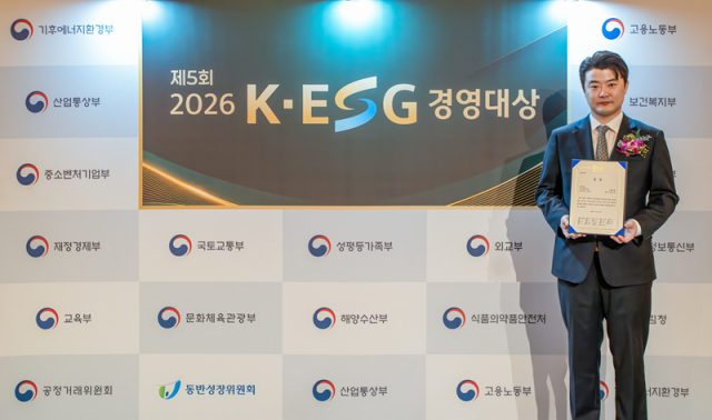 Grupo Boram recibe el premio K-ESG de Gestión Empresarial por cuarto año consecutivo, reconociendo sus logros en gestión sostenible