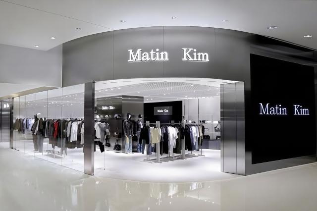 韩国时尚品牌Matin Kim海外门店突破30家 加速布局中国市场