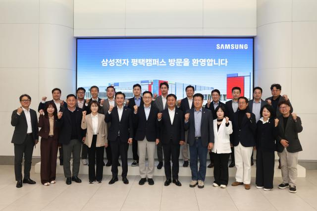 사진평택시의회