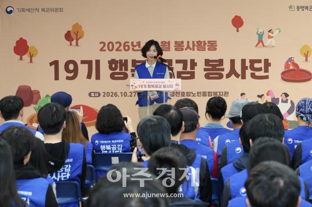 사진하성민 수습기자 gkgk000920ajunewscom