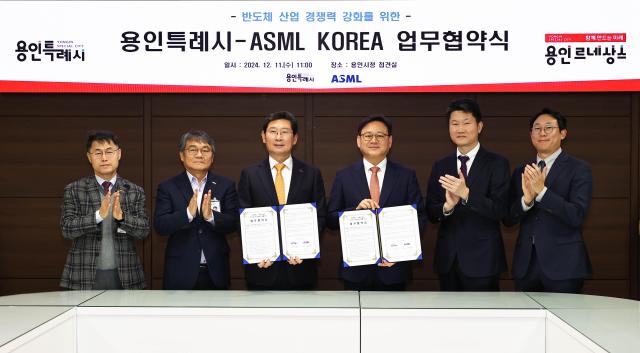 ASMK 코리아 업무협약식