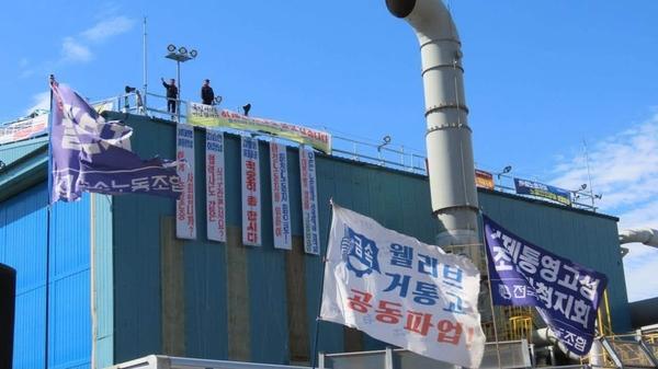 Hanwha Ocean y sindicato llegan a acuerdo provisional: aumento de salario base de 140 mil wones