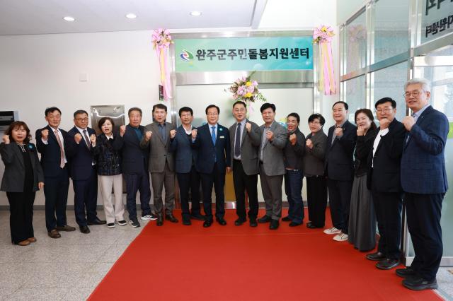 사진완주군