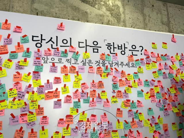캐논 사진 한방당 체험형 팝업스토어 마지막 단계 방명록 사진정보운 기자