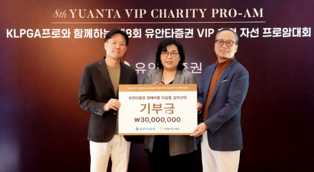 ‘자선 프로암대회’ 기부금 전달식 참석자

오른쪽부터 뤄즈펑 유안타증권 대표이사 김진아 아름다운재단 사무총장 신남석 유안타증권 Retail사업부문 대표 사진유안타증권