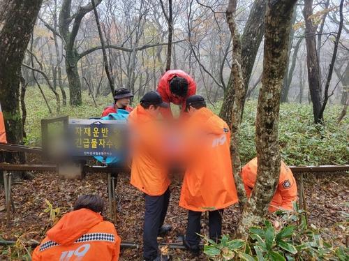 Turista de 50 años muere tras sufrir paro cardíaco mientras descendía del volcán Hallasan en Jeju