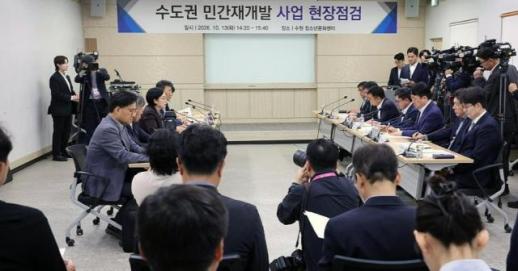 韓총리 수도권 주택공급 80%가 민간…사업 속도 높여야