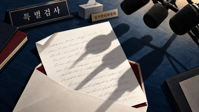 선관위 특검의 유서 일부 공개 논란을 표현한 가상 이미지 실제 유서나 현장과 무관하다 사진챗GPT