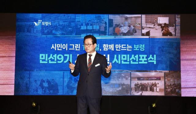 시정혁신 시민선포식