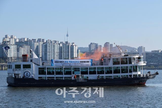 [Foto] Simulacro de incendio en crucero del río Han: ¿Cuál es la respuesta de Seúl?