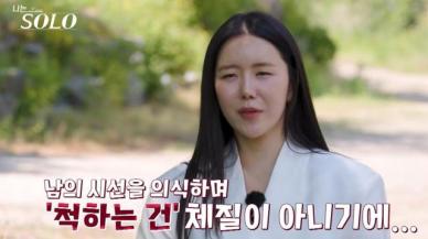 [이동건의 심리렌즈] '나는 솔로' 34기 영숙, 무례함엔 악의가 필요 없다