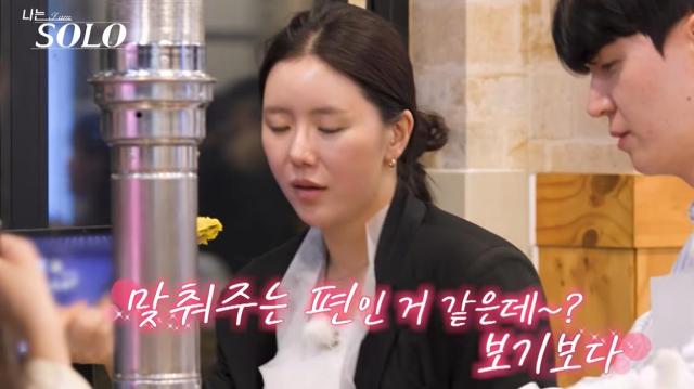 ENA·SBS Plus 나는 솔로 34기 영숙 사진유튜브 채널 촌장엔터테인먼트 영상 캡처