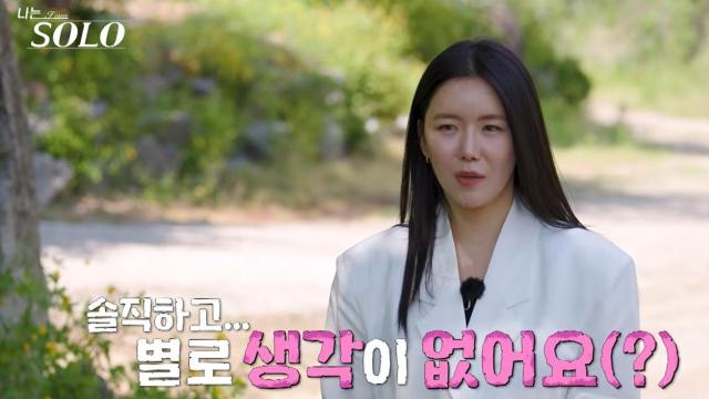 ENA·SBS Plus 나는 솔로 34기 영숙 사진유튜브 채널 촌장엔터테인먼트 영상 캡처