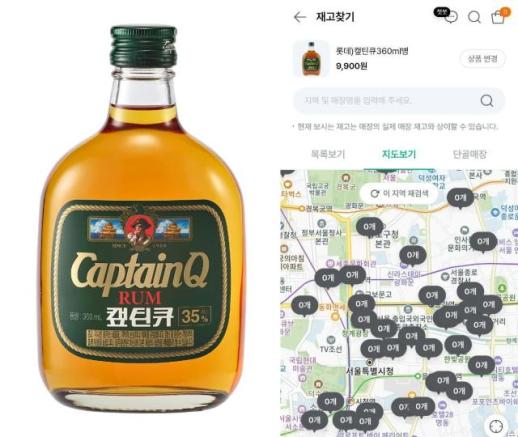 [레트로에 빠진 韓] 옛날 그 술 있나요? 추억과 호기심 사이... 복고를 찾는 소비자, 왜?