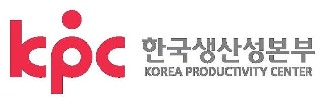사진한국생산성본부