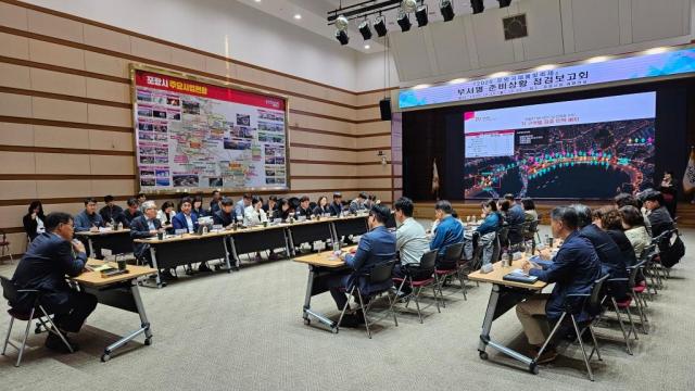 포항시는 지난 26일 시청 대회의실에서 축제 준비상황 점검보고회를 열고 축제 준비 현황을 공유하고 기관별 협조사항과 건의사항을 논의했다 사진포항시