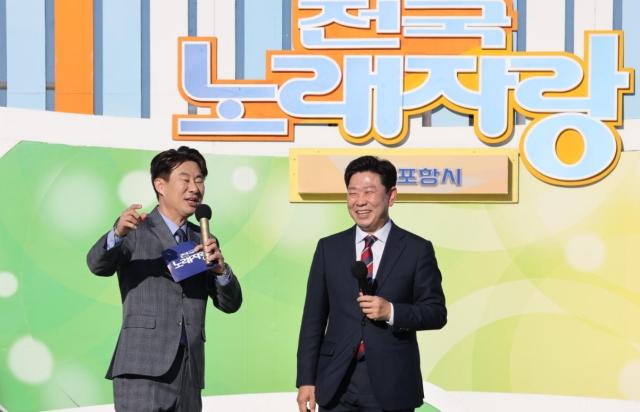 포항시는 27일 영일대해수욕장 해상누각 앞 광장에서 열린 ‘KBS 전국노래자랑’ 포항시편 본선 녹화를 시민들의 호응 속에 마무리했다 사진포항시