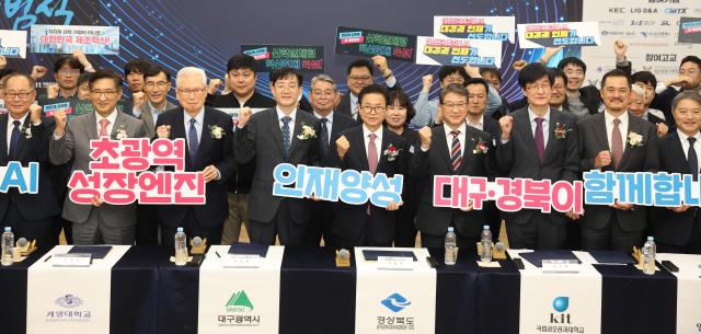 경북도와 국립금오공대는 27일 국립금오공대에서 초광역 성장엔진 인재 양성 사업 출범식과 업무 협약을 개최했다 사진경상북도