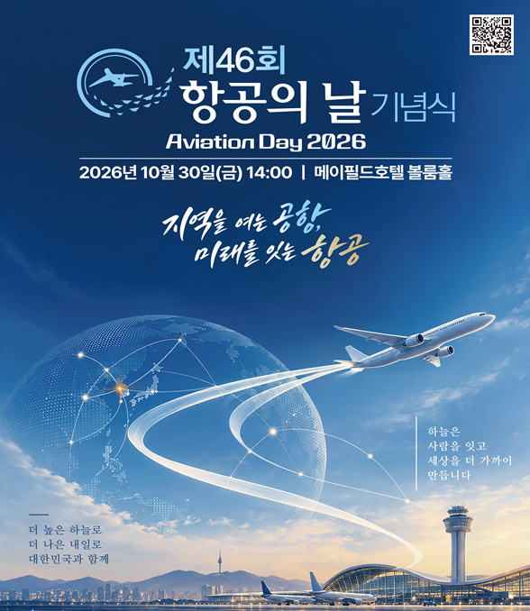 사진국토교통부
