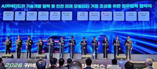 규제·소송 봇물 AI캐릭터챗 시험대...美선 파산, 韓은 국감장 선다