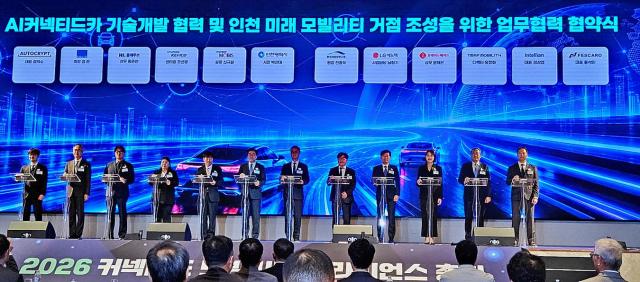 롯데이노베이트가 27일 인천 파라다이스시티에서 열린 ‘2026 커넥티드 모빌리티 얼라이언스 총회’에서 ‘AI 커넥티드카 기술개발 협력을 위한 업무체결을 체결했다 사진롯데이노베이트
