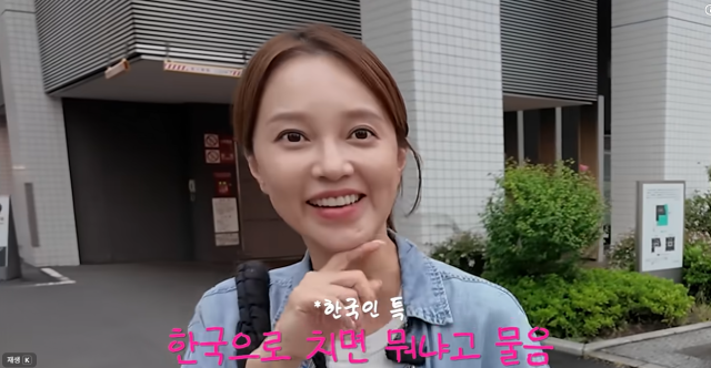 사진아유미 유튜브 캡처