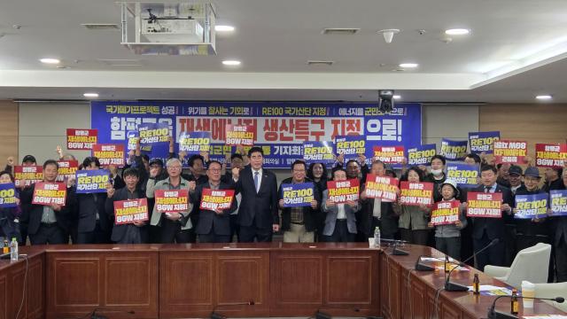 함평군 재생에너지 생산기지 특구지정 범군민 추진위원회 관계자와 주민들이 지난 27일 기자회견에서 재생에너지 8GW 지정 RE100 국가산단 지정 등이 적힌 손팻말을 들고 구호를 외치고 있다사진추진위원회